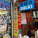 서문이조상회 이미지