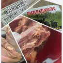 청주흑염소파는곳 '진수참포크' - 청정호주산 염소고기 조리 해 먹기, 도전!