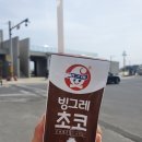 김녕하나로마트월정점