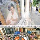 맑은샘세탁소 | [골목탐사팀과 떠나는 워킹투어 .28] 이천동 -2007/10/04-