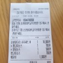 피자나라치킨공주부천 이미지