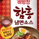 팔도야채과일