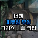 케이제이모터스 이미지