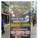 달아달아민속주점 네이버블로그