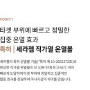 세라젬상남점