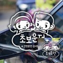 이의초교 이미지