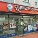 안경나라(구의점) | 구의역 근처 30년 전통, 믿고 찾는 안경나라 구의점 방문 후기