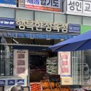 청송한우정육점 - 강서구 화곡로59길 37 | 새롬동 정육점 행복한정육점 한우선물세트