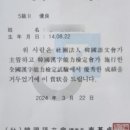 초등 한자 읽기의 힘(2) 이미지