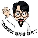 국가대표용인대박사태권도장 | [공지] [늘봄초 태권도 / 영천동태권도 / 국가대표 용인대 박사 태권도장] 소개