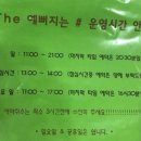 더예뻐지는샵 - 노원구 동일로195길 7 | 더예뻐지는샵