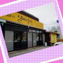 날마다좋은날 이미지