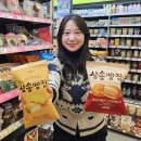 삼송빵집 - 동대문구 왕산로 214 | 삼송빵집