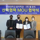 (주)툴뮤직 수원화성신문