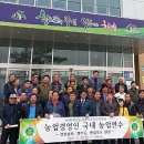 함양군로컬푸드 이미지