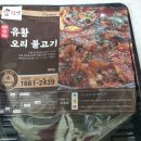 조은오리 이미지