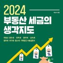 장담공인중개사사무소 이미지