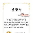 중앙뮤즈음악학원 이미지