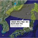 동영상 총50개....(백두산/외국 화산폭팔 30개) 태양폭팔/지구자기장/핵폭팔/미사일동영상 수십편....백두산 폭발촉발단계 이미지