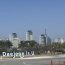 [대전/유성구] 야외에서 고기를 구워먹을 수 있는 곳! 야장 추천, 한밭수목원 갑천바베큐장 방문후기