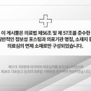 건담한의원 이미지