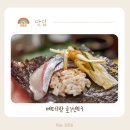 베테랑 광택 | 제주도 횟집 추천 베테랑회센터 제주 연동 포장 맛집