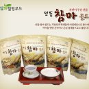 삼화상사 이미지