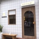 세라제과