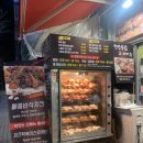 통닭바베큐A 이미지