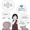 수도보습학원