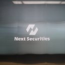 넥스트인프라 이미지