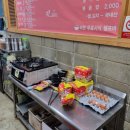 박돌왕돌구이