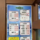 박가명가감자탕