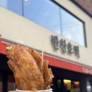 씨앗호떡 | 대전 호떡 맛집 씨앗 치즈 보문산 웨이팅 반찬호떡 간식 후기