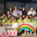 미추홀구 주안6동, 인천삼성어린이집 레인보우 벼룩시장 수익금 78만여 원 기탁받아 이미지