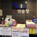 삼거리 노래연습장 이미지