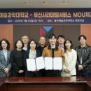 상지대학교 사회융합대학원 이미지