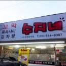 맛있는수지네 네이버블로그