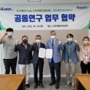 파이○○ 발전소 이미지