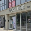 광주 화정동 미용실 추천💇‍♀️✨ 히피펌 대만족 아벤티헤어살롱 염주포스코점