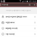 개성환경 이미지