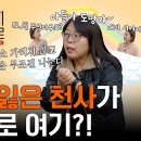 안산지구협의회 정순례회장 안산 세로토크에서 대한적십자사 홍보 이미지