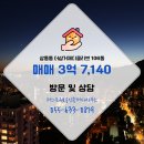 퍼스트공인중개사사무소 이미지