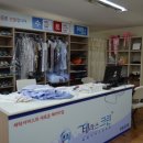 중동세탁전문점 이미지