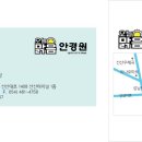 오늘맑음안경원 이미지