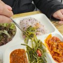 동네밥집 이미지