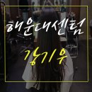 꾸꾸네 친구들 이미지