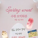 수원회관 이미지