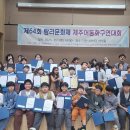 동화구연 이미지