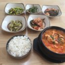 오가네두부마을